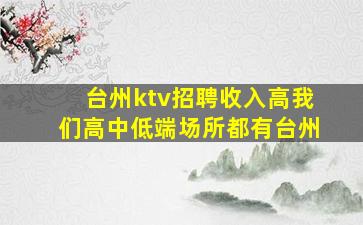 百色酒吧招聘