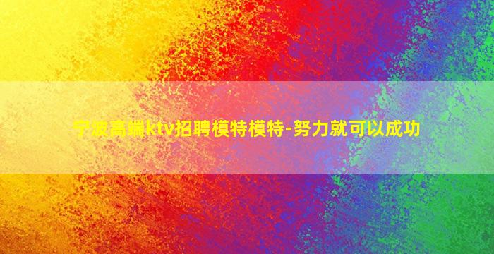 东莞酒吧招聘